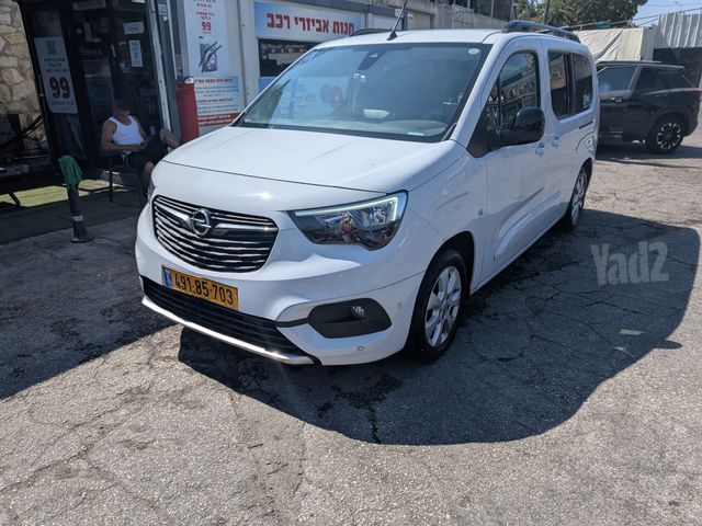 אופל קומבו