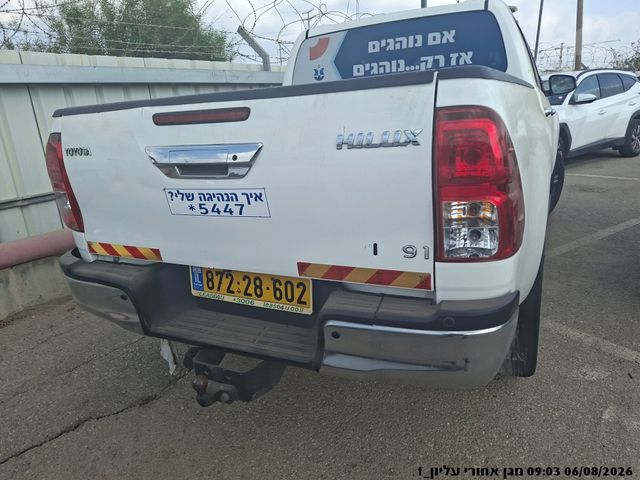 טויוטה היילקס