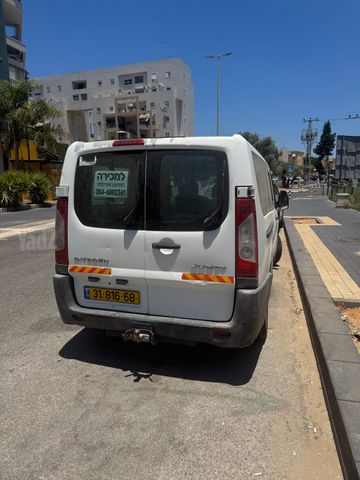 סיטרואן ג'אמפי