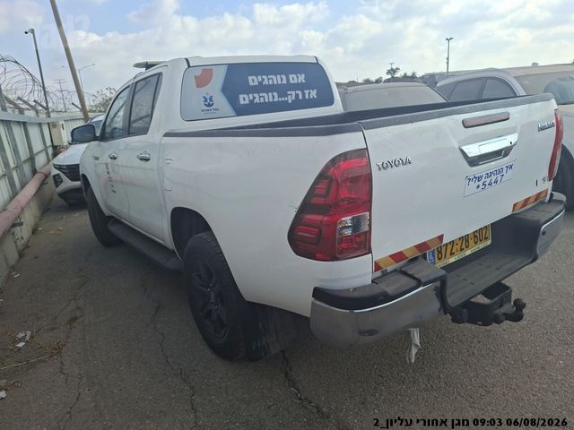 טויוטה היילקס