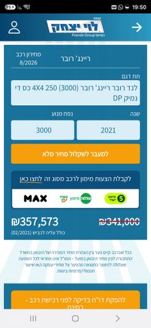 לנד רובר ריינג' רובר ספורט
