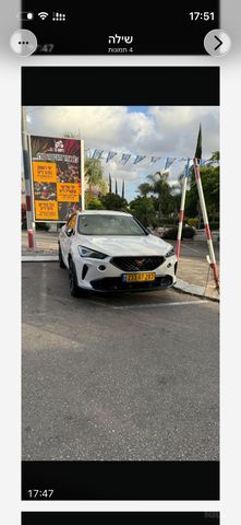 קופרה פורמנטור