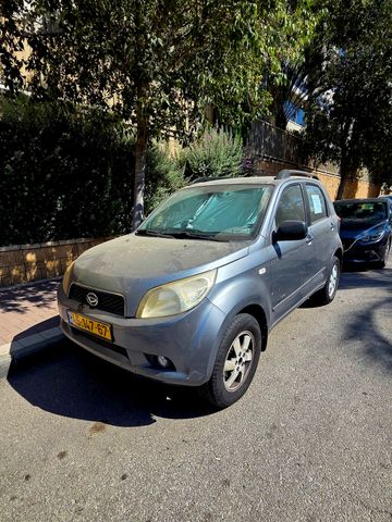 דייהטסו טריוס