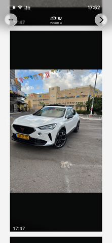 קופרה פורמנטור