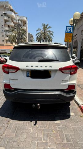 סאנגיונג רקסטון