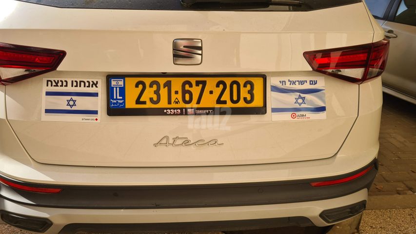 סיאט אטקה