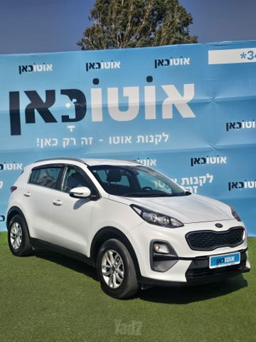 קיה ספורטז'