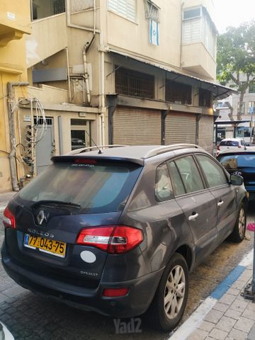 רנו קוליאוס