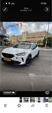 קופרה פורמנטור