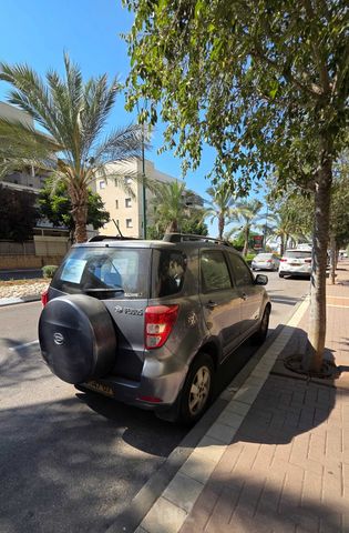 דייהטסו טריוס