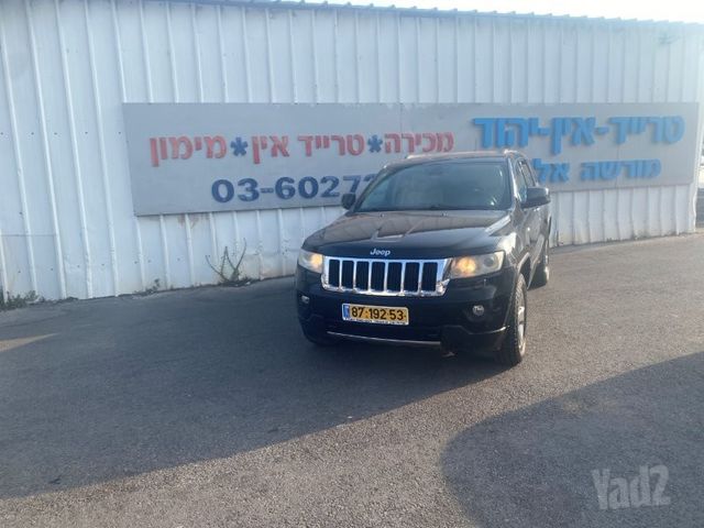 ג'יפ גרנד צ'ירוקי