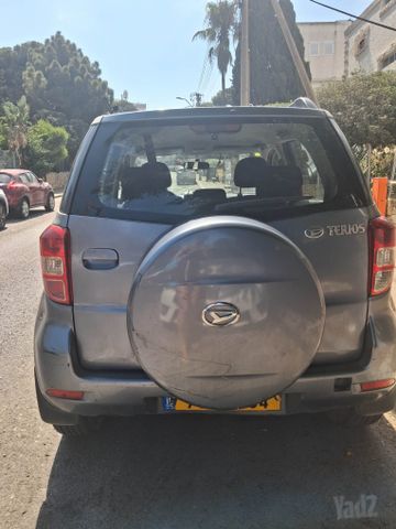 דייהטסו טריוס