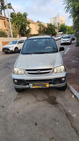 דייהטסו טריוס