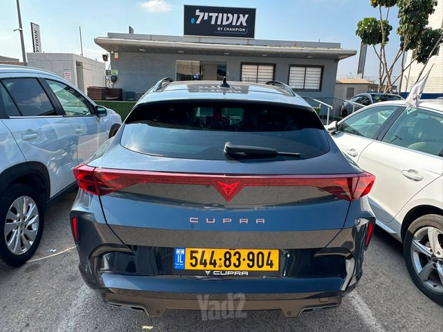 קופרה פורמנטור