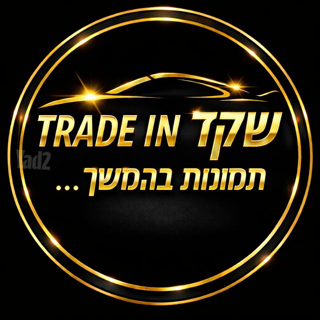 מודעת רכב סקודה קודיאק