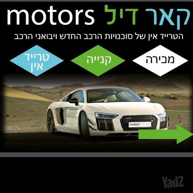 מודעת רכב רנו קליאו