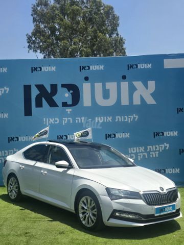 סקודה סופרב