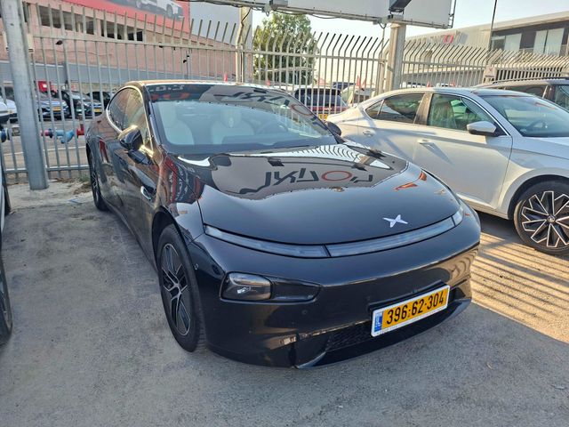 אקספנג P7