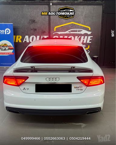 אאודי A7