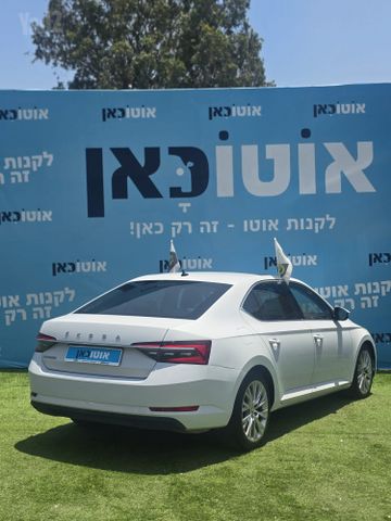 סקודה סופרב