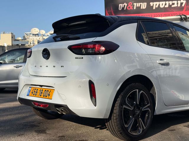 אופל קורסה