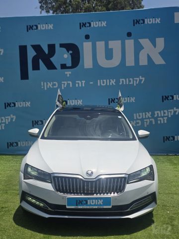 סקודה סופרב