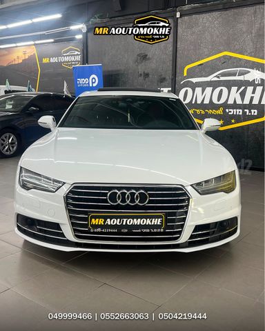 אאודי A7