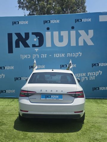 סקודה סופרב