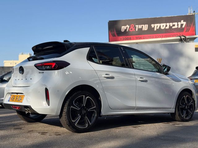 אופל קורסה