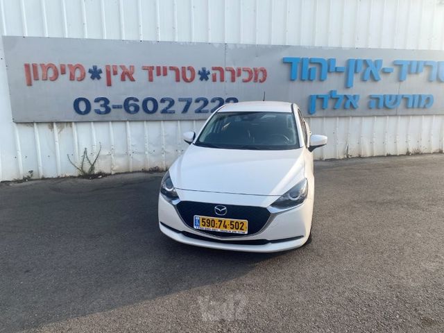 מאזדה 2