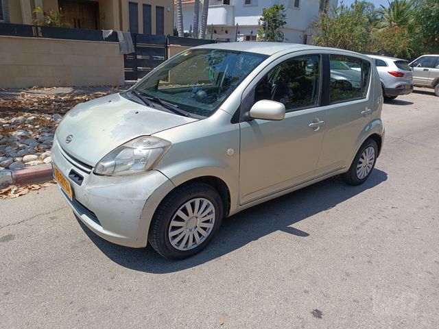 דייהטסו סיריון