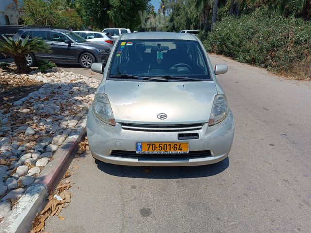 דייהטסו סיריון