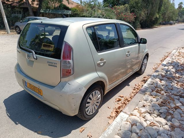 דייהטסו סיריון