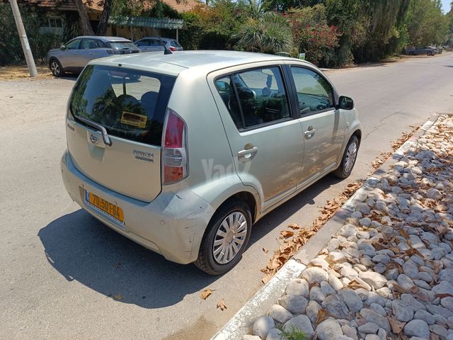 דייהטסו סיריון