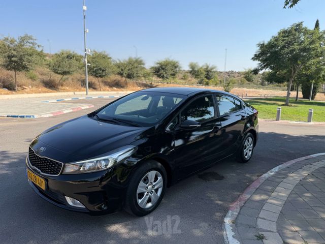 קיה פורטה