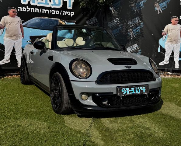 מיני קופר קבריולט