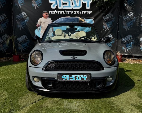 מודעת רכב מיני קופר קבריולט