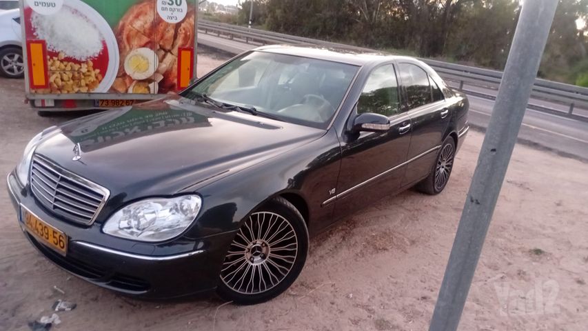 מרצדס-בנץ S-class