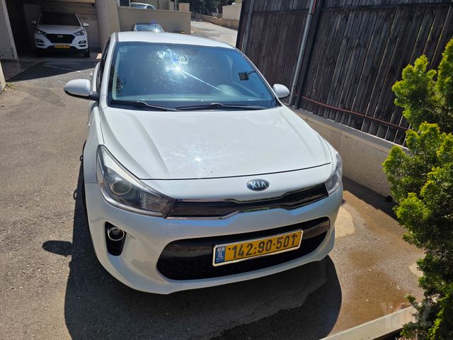 קיה ריו