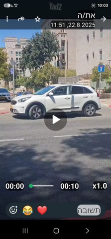 קיה נירו