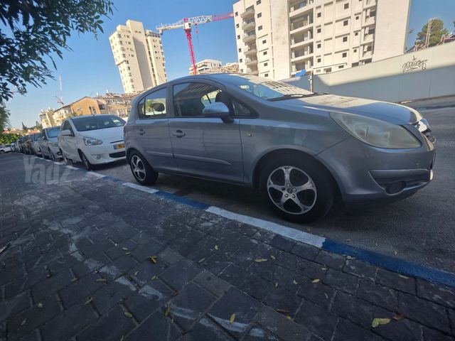 אופל קורסה