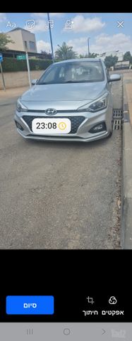 יונדאי i20