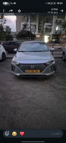 מודעת רכב יונדאי איוניק