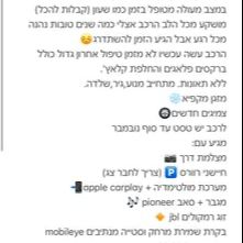 קיה פיקנטו