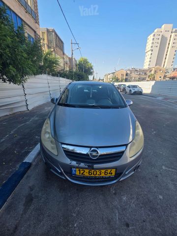 אופל קורסה