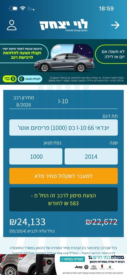 יונדאי i10