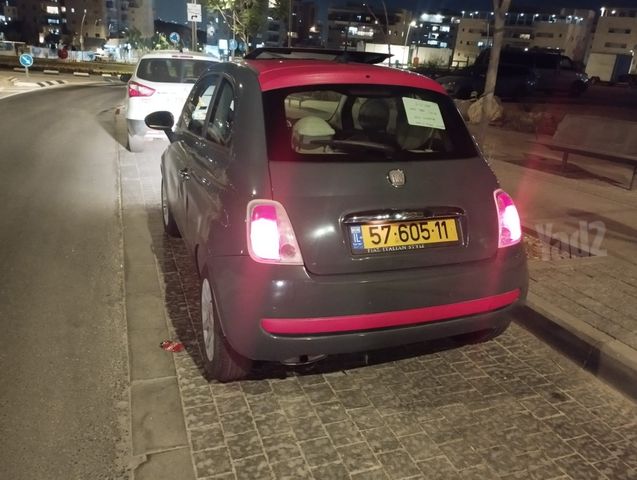 פיאט 500