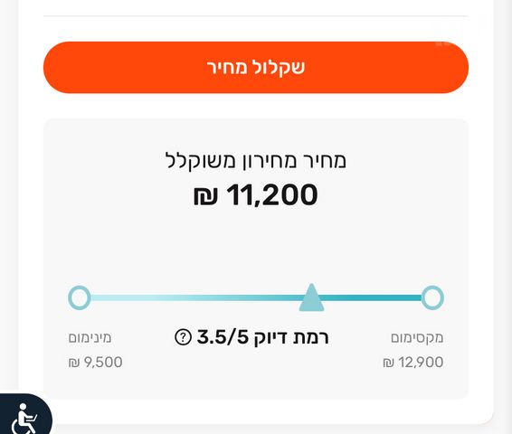 מאזדה 3