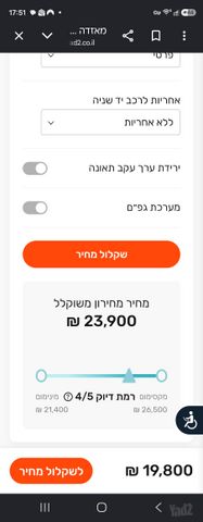 מאזדה 3
