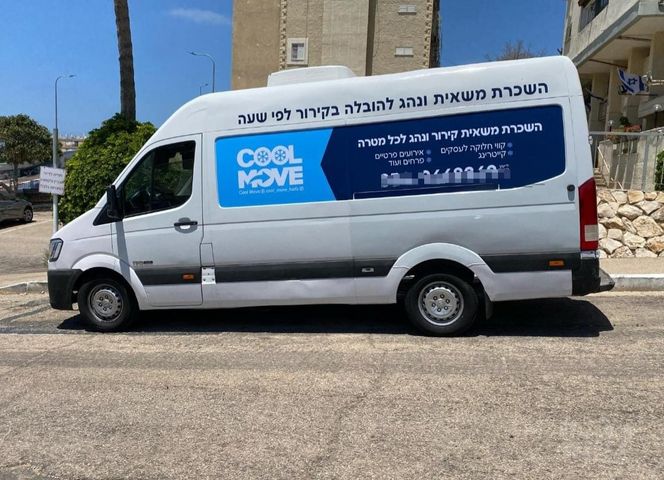 מודעת רכב יונדאי H350